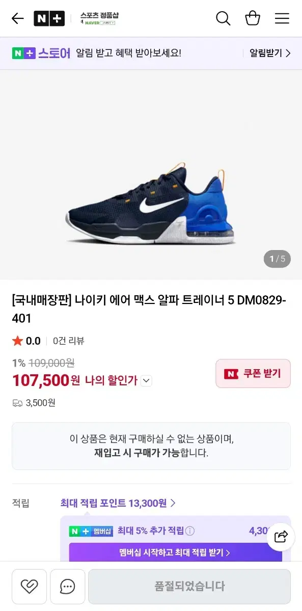 thumbnail-9